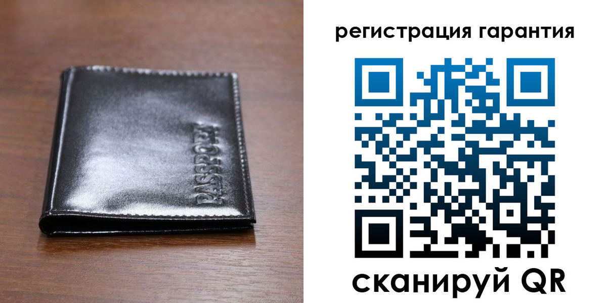 регистрация в Абдулино