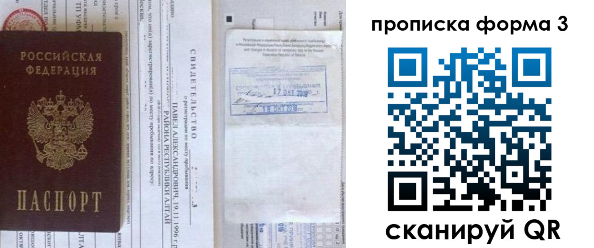 регистрация для школы в Абдулино