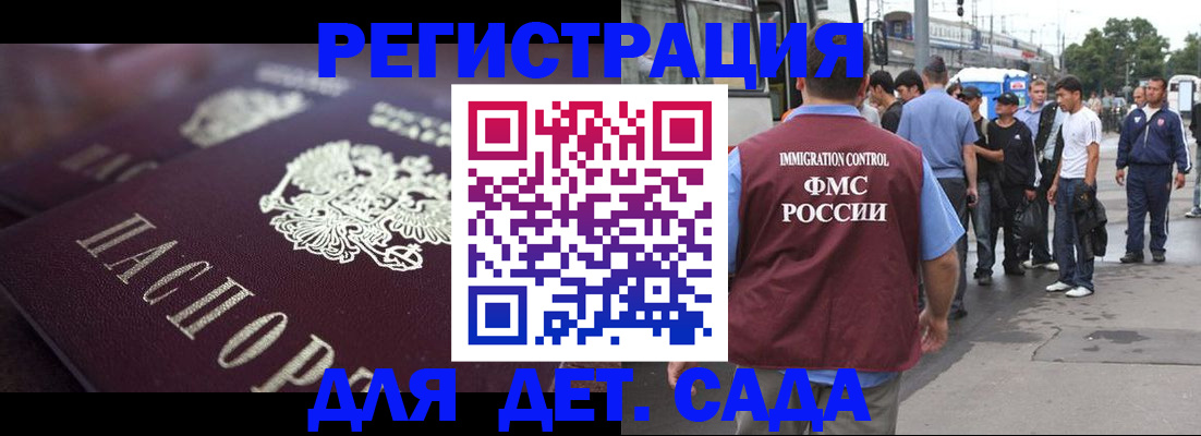 прописка от собственника в Абдулино