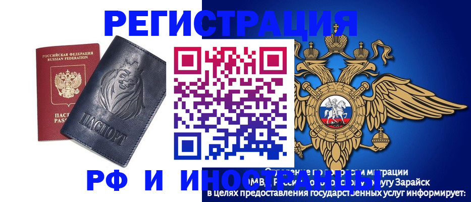 прописка для военкомата в Абдулино